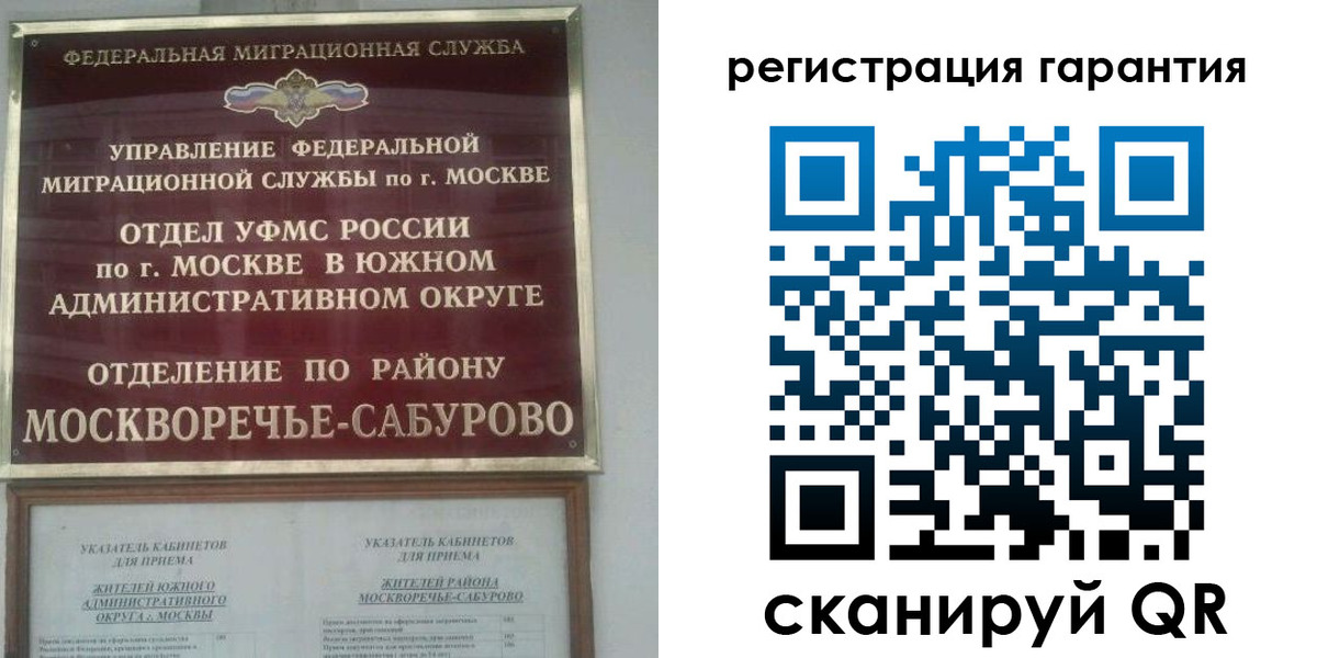 регистрация в Асбесте