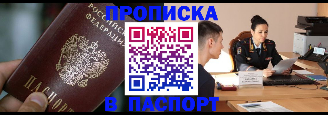 регистрация для дет. сада в Асбесте